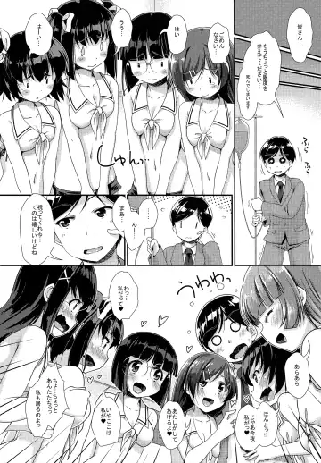 [Yamabuki Zarame] Hanjuku Plum to Sugar Syrup Toranoana Tokuten 12p Shousasshi Fhentai.net - Page 10