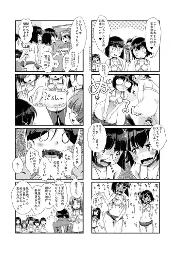 [Yamabuki Zarame] Hanjuku Plum to Sugar Syrup Toranoana Tokuten 12p Shousasshi Fhentai.net - Page 11