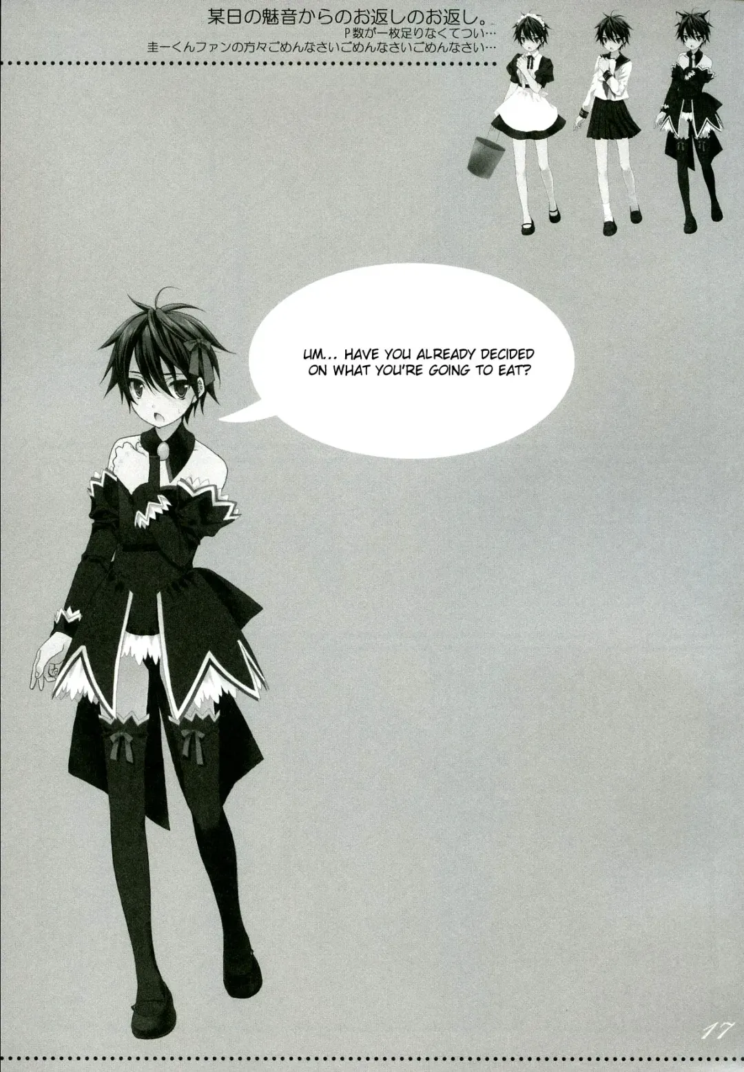 [Kisaragi Mizu] Okaeri! Fhentai - Page 15