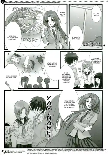 [Kisaragi Mizu] Okaeri! Fhentai.net - Page 7