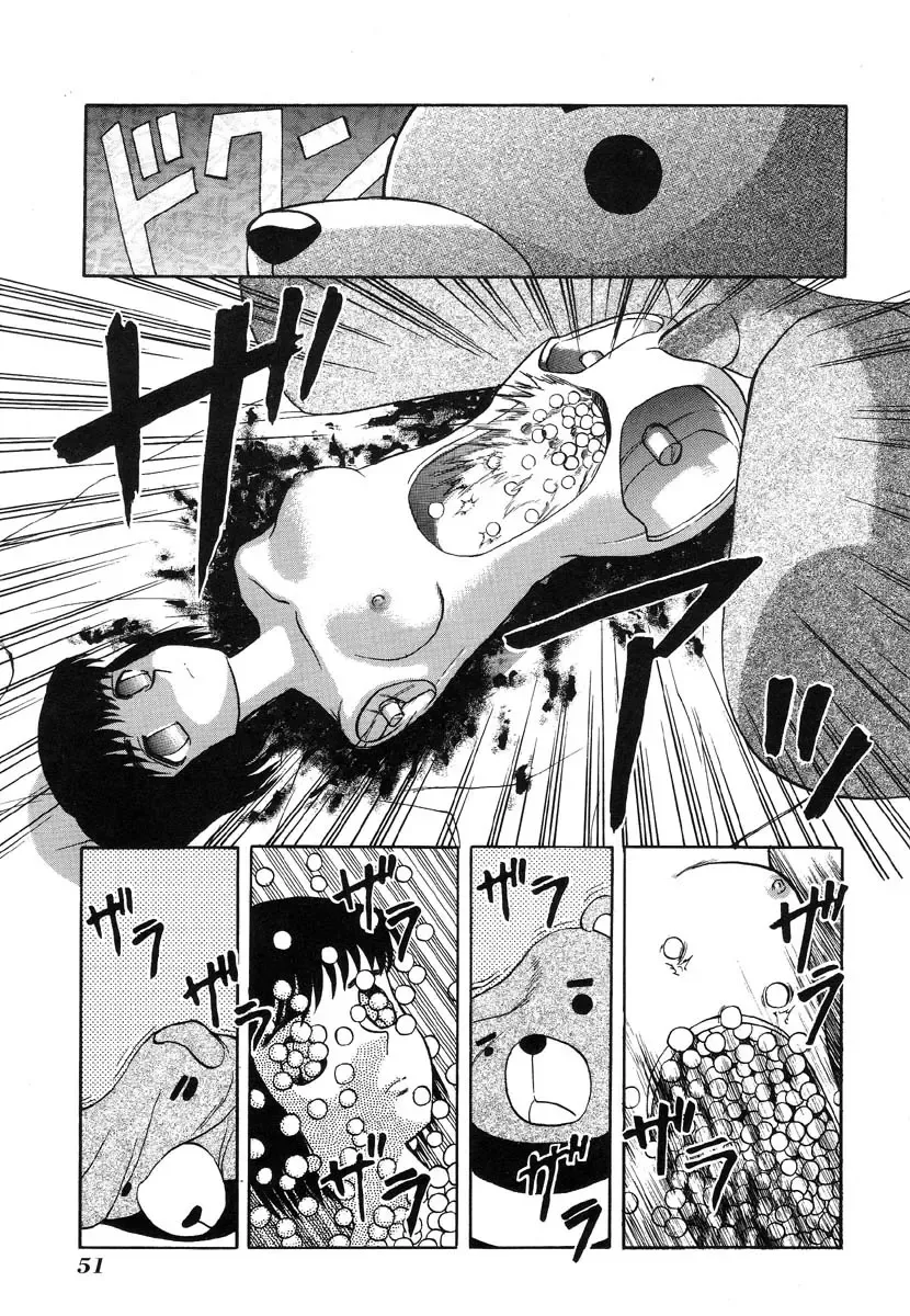Ikenie Ichiba Vol. 8 - Idol Fhentai - Page 51