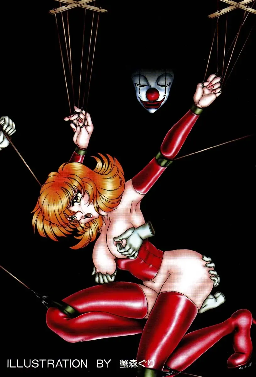 Ikenie Ichiba Vol. 8 - Idol Fhentai - Page 6