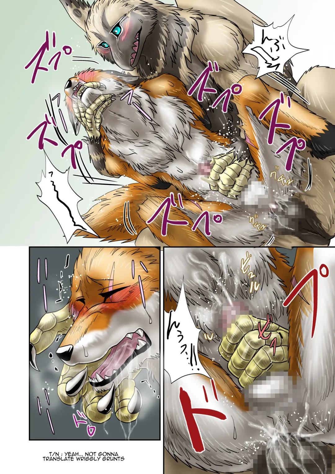 [Nosada] Jouken Fhentai - Page 16