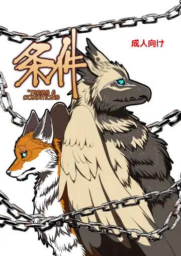 Read [Nosada] Jouken - Fhentai