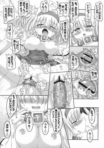 Alice Ijiri Goudoushi Nanairo Ayatsuri Ningyou Fhentai - Page 22