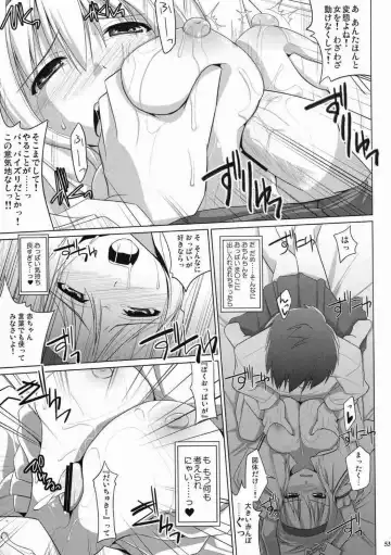 Alice Ijiri Goudoushi Nanairo Ayatsuri Ningyou Fhentai - Page 51