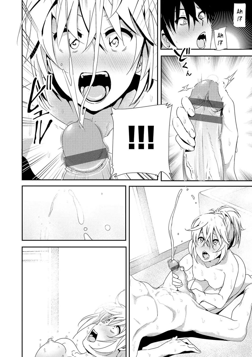 [Nakani] Zoku Sono ato miru no Fhentai - Page 18