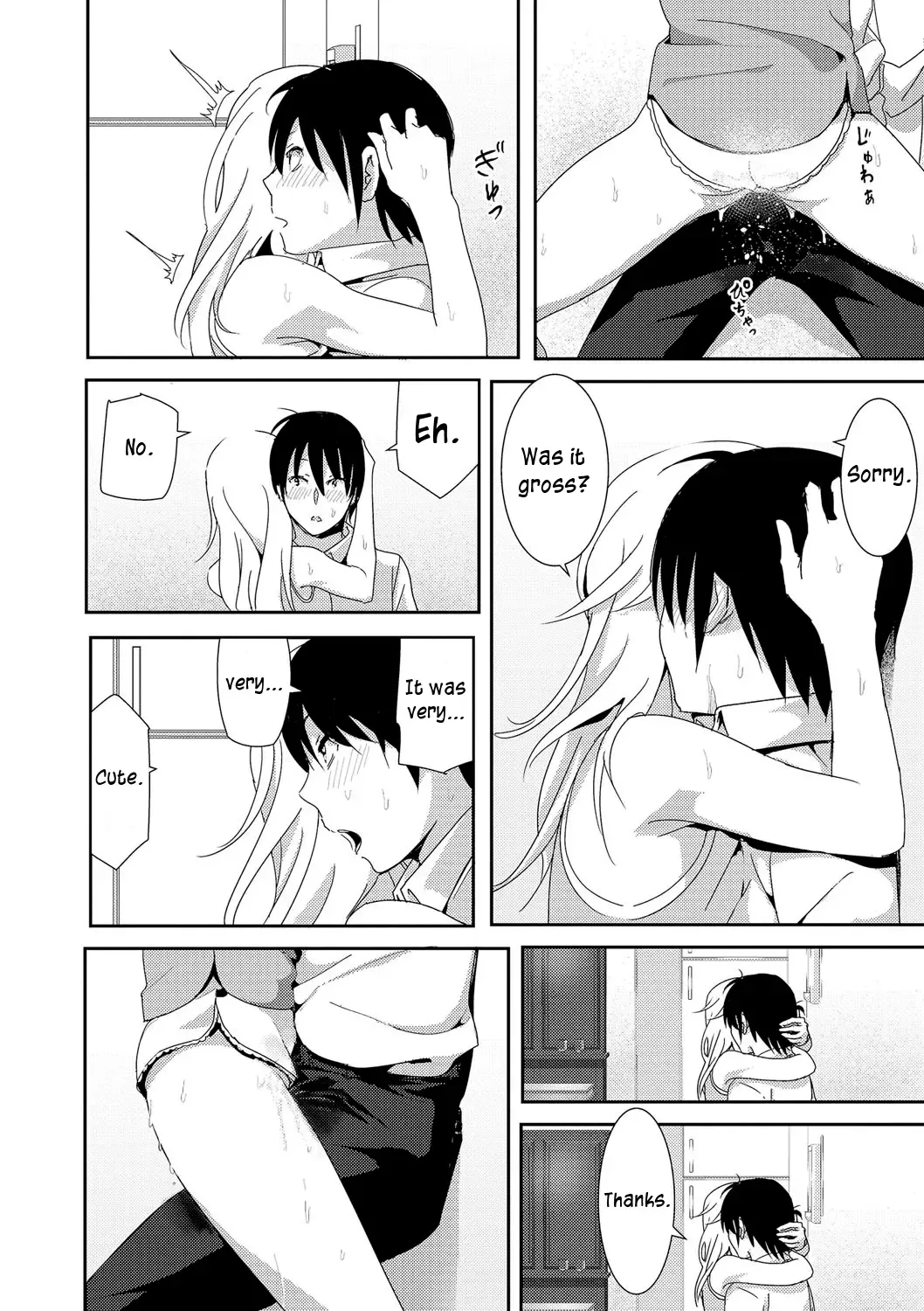 [Nakani] Zoku Sono ato miru no Fhentai - Page 8