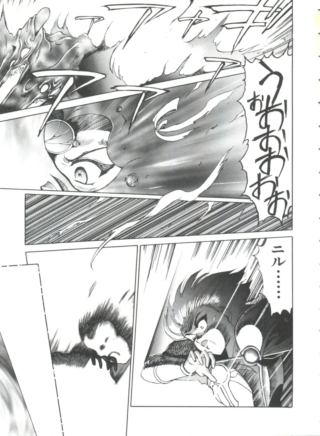 Shining Legend Fhentai - Page 100