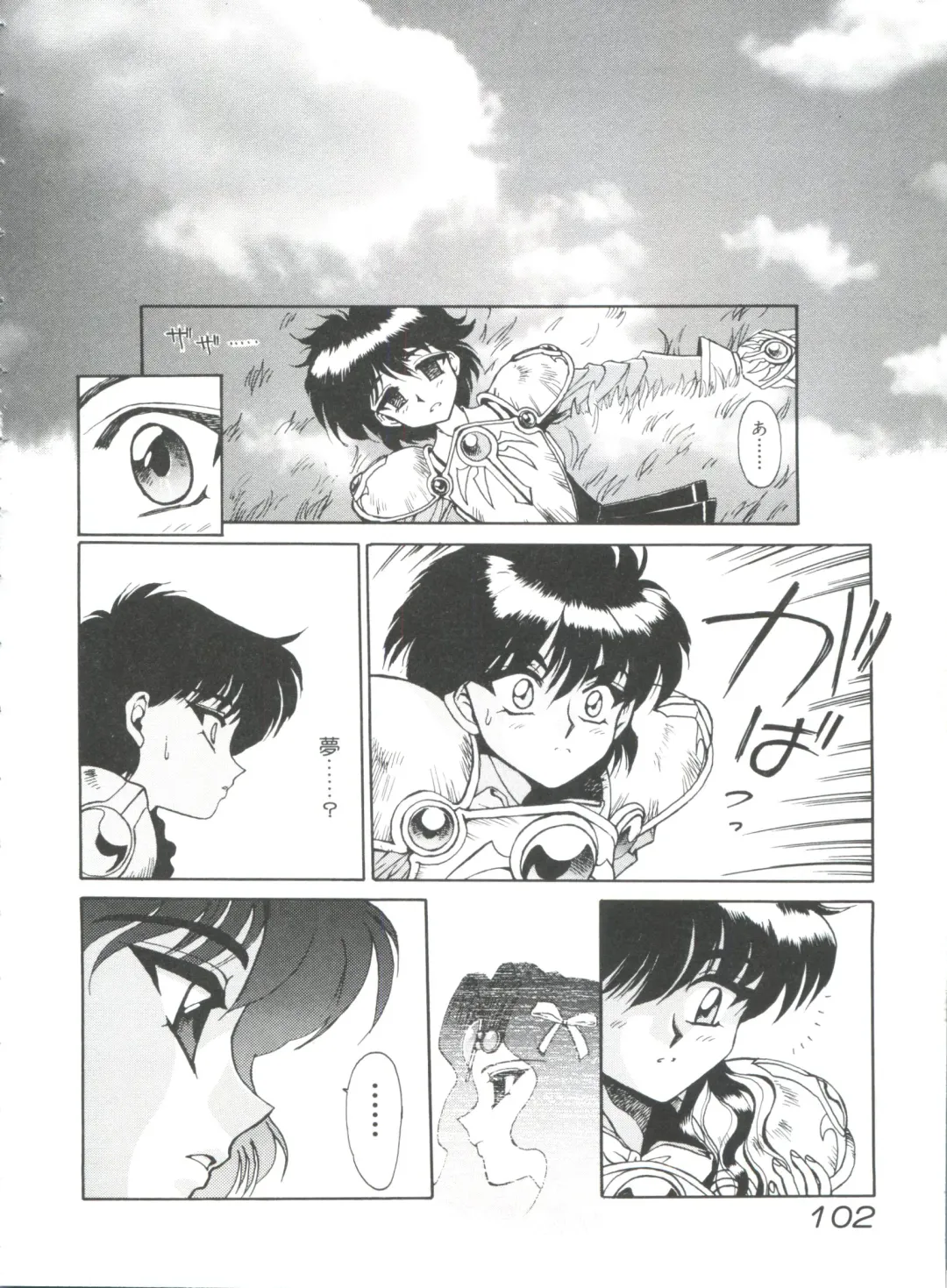 Shining Legend Fhentai - Page 103