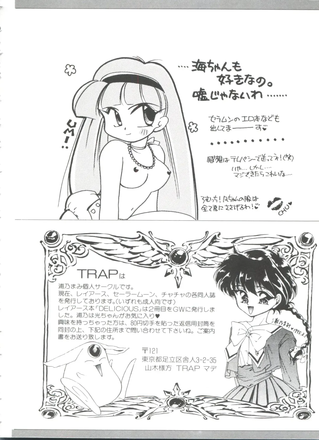 Shining Legend Fhentai - Page 157