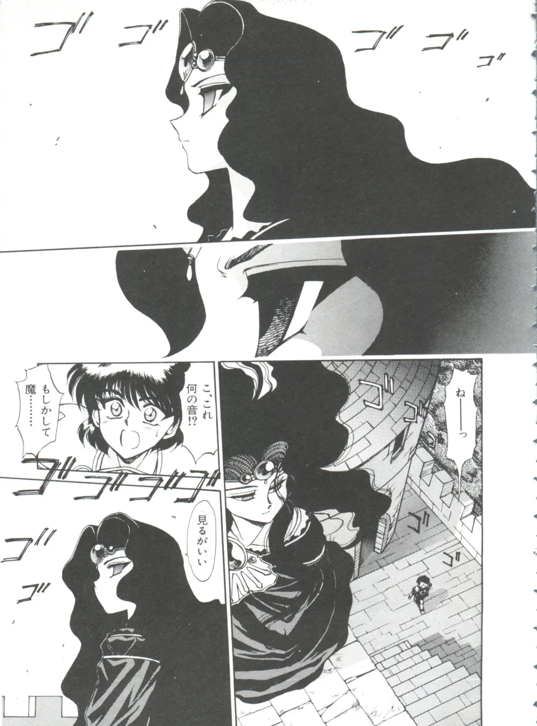 Shining Legend Fhentai - Page 90