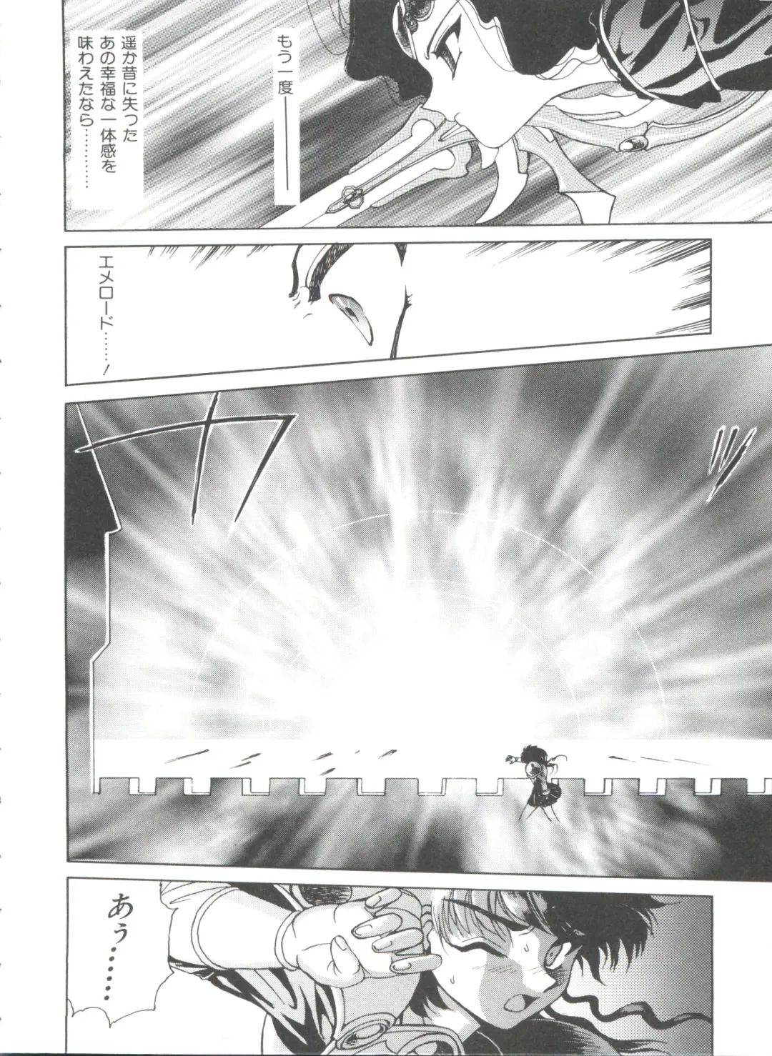 Shining Legend Fhentai - Page 99