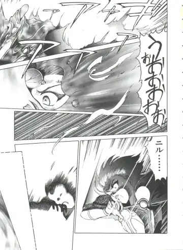 Shining Legend Fhentai - Page 100