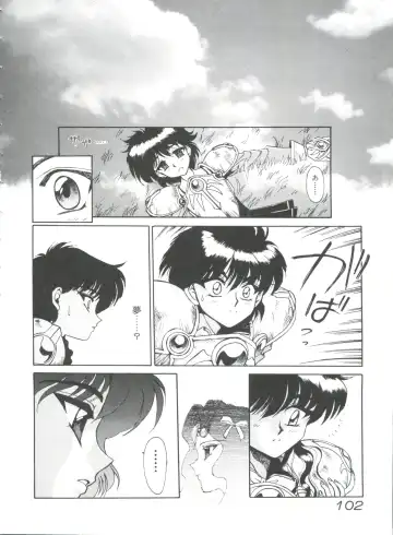 Shining Legend Fhentai - Page 103