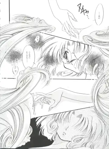 Shining Legend Fhentai - Page 127