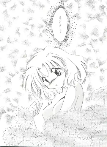 Shining Legend Fhentai - Page 131