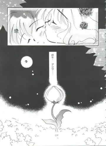 Shining Legend Fhentai - Page 148