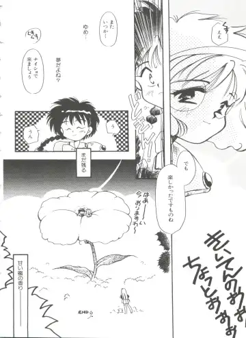 Shining Legend Fhentai - Page 151