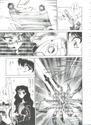 Shining Legend Fhentai - Page 94