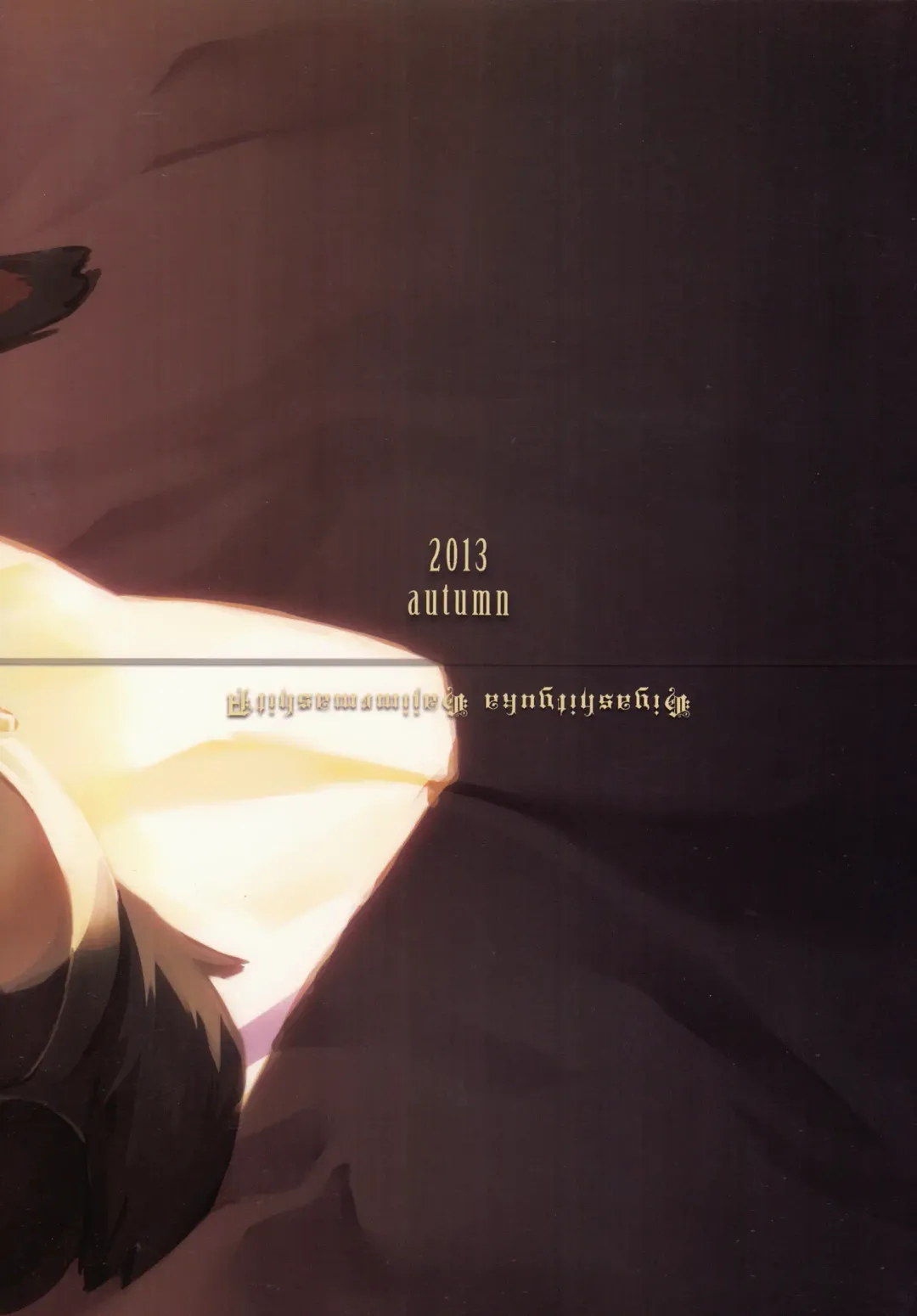 [Kishibe - Oudon] Candy Galyak Fhentai - Page 24