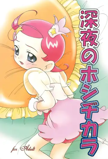 Read [Maka Fushigi] Shinya no Hoshijikara - Fhentai