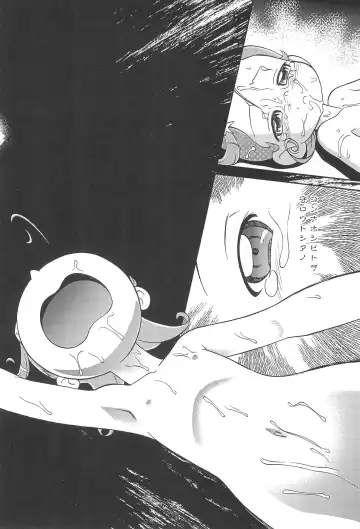 [Maka Fushigi] Shinya no Hoshijikara Fhentai - Page 16