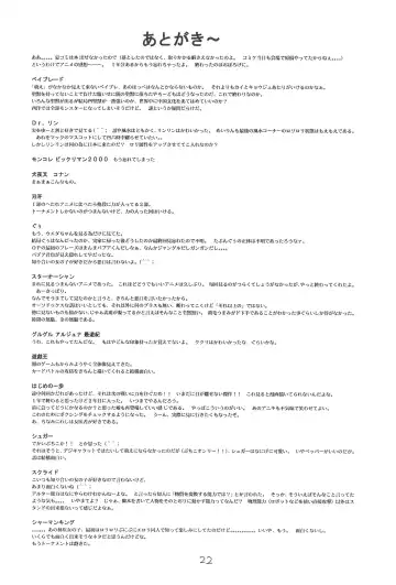 [Maka Fushigi] Shinya no Hoshijikara Fhentai - Page 24