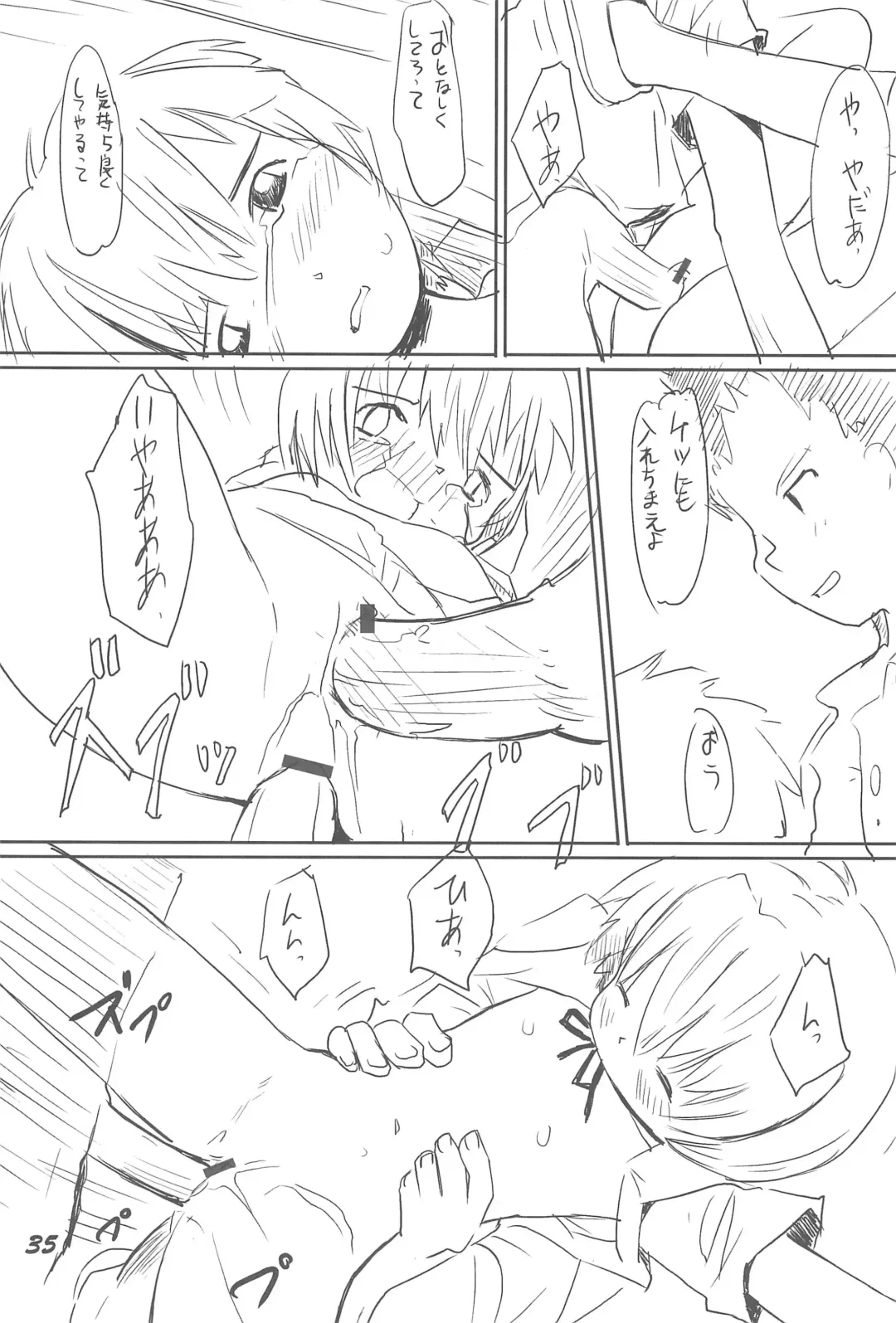 1995-nen Izen no Anime to ka no EroParo-shuu nano ka yo! Fhentai - Page 35