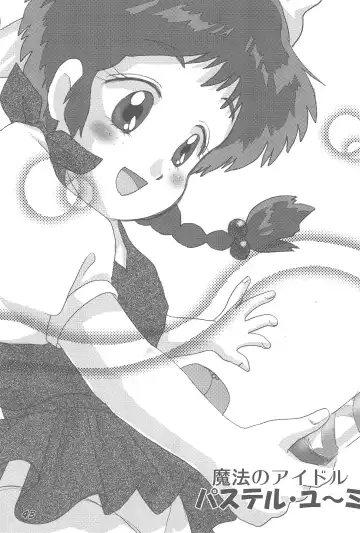 1995-nen Izen no Anime to ka no EroParo-shuu nano ka yo! Fhentai - Page 43