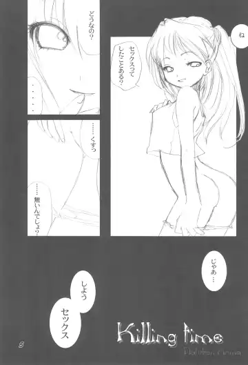1995-nen Izen no Anime to ka no EroParo-shuu nano ka yo! Fhentai - Page 5