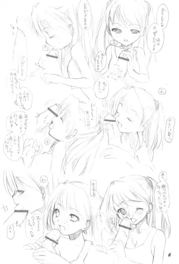 1995-nen Izen no Anime to ka no EroParo-shuu nano ka yo! Fhentai - Page 6