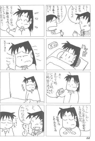 1995-nen Izen no Anime to ka no EroParo-shuu nano ka yo! Fhentai - Page 64