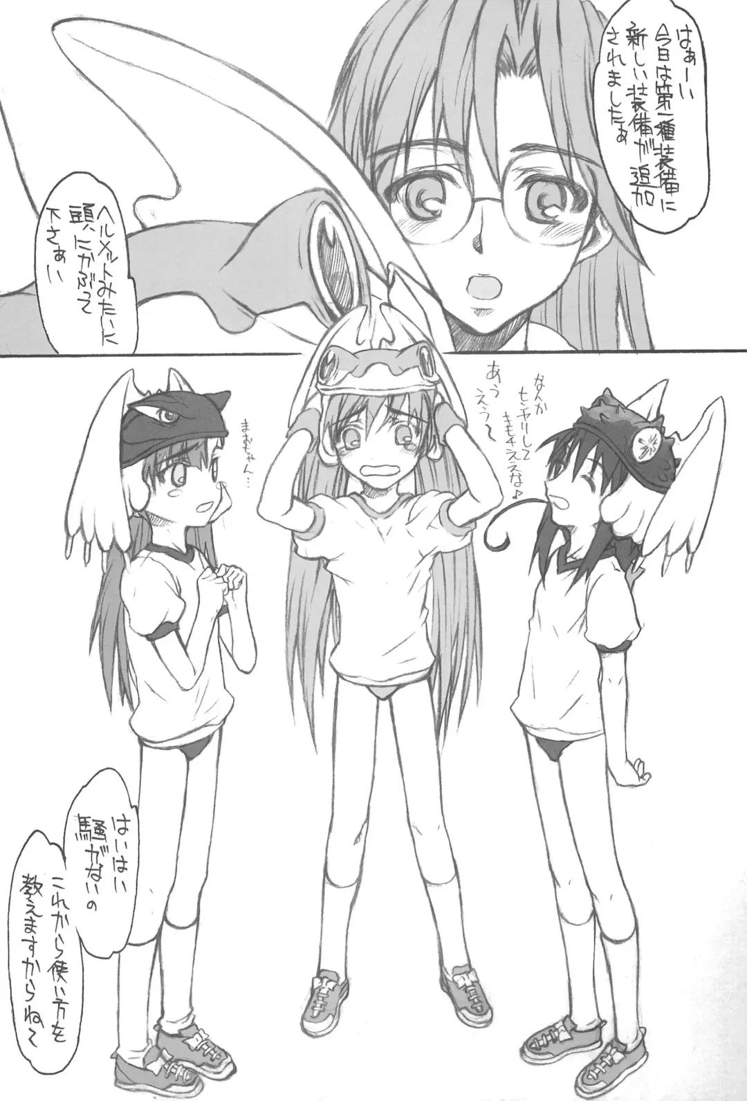 [Satou Toshio] GENERAL FOUL-UP Fhentai - Page 15