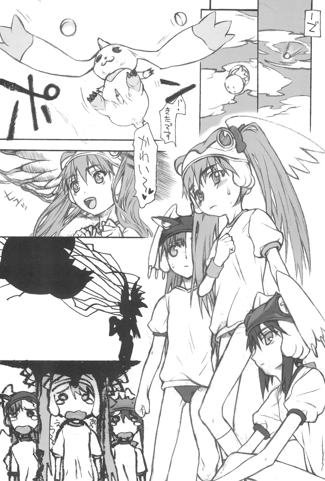 [Satou Toshio] GENERAL FOUL-UP Fhentai - Page 16