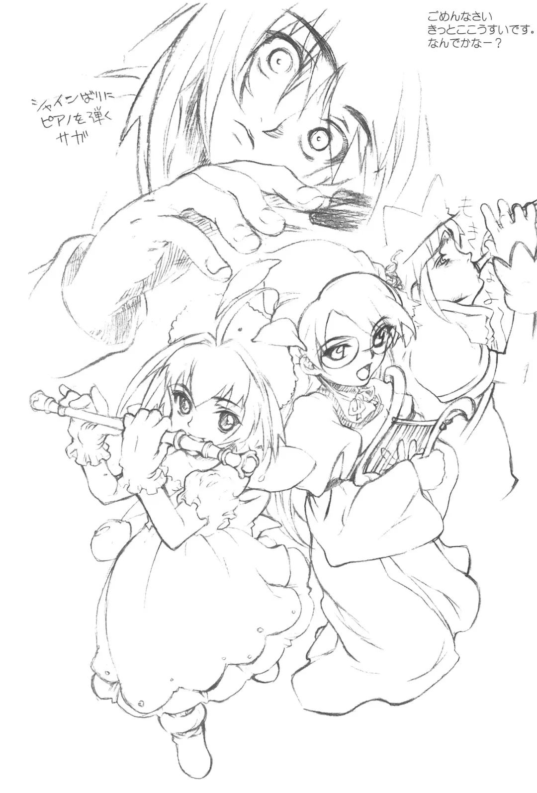 [Satou Toshio] GENERAL FOUL-UP Fhentai - Page 37