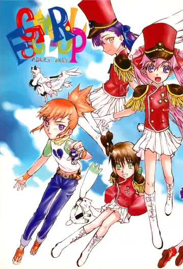 Read [Satou Toshio] GENERAL FOUL-UP - Fhentai