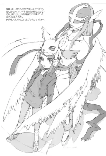 [Satou Toshio] GENERAL FOUL-UP Fhentai - Page 25