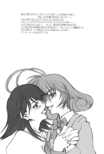 [Satou Toshio] GENERAL FOUL-UP Fhentai - Page 48