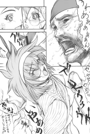 [Satou Toshio] GENERAL FOUL-UP Fhentai - Page 51