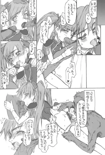 [Satou Toshio] GENERAL FOUL-UP Fhentai - Page 8