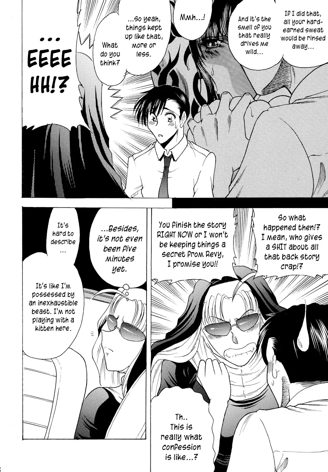 [Towai Raito] ZONE 46 Camouflage under the satellite Fhentai.net - Page 11