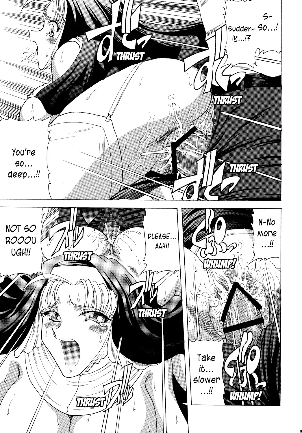 [Towai Raito] ZONE 46 Camouflage under the satellite Fhentai.net - Page 20