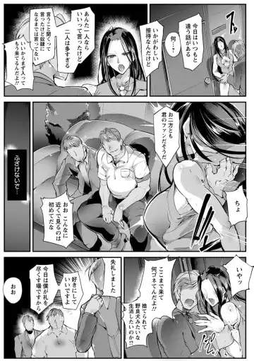 [Bowalia] Joshiryoku Gekiha - The Girl Power Destruction Fhentai.net - Page 11