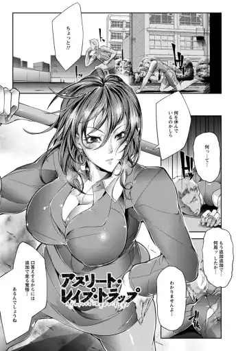 [Bowalia] Joshiryoku Gekiha - The Girl Power Destruction Fhentai.net - Page 127