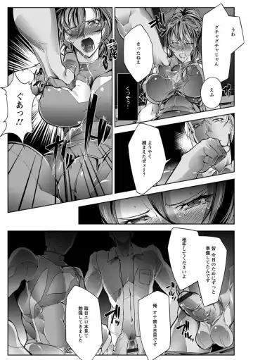 [Bowalia] Joshiryoku Gekiha - The Girl Power Destruction Fhentai.net - Page 133