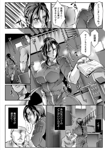 [Bowalia] Joshiryoku Gekiha - The Girl Power Destruction Fhentai.net - Page 168