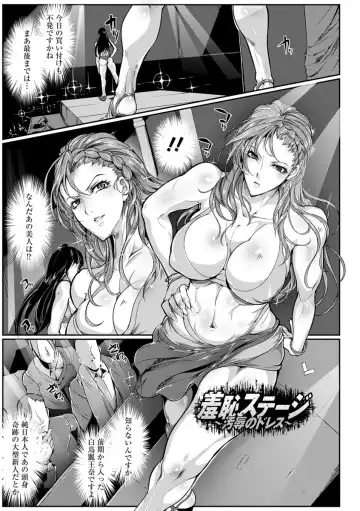 [Bowalia] Joshiryoku Gekiha - The Girl Power Destruction Fhentai.net - Page 87