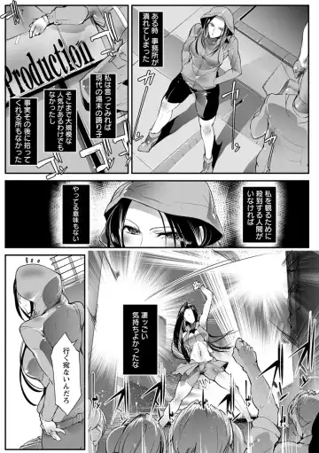 [Bowalia] Joshiryoku Gekiha - The Girl Power Destruction Fhentai.net - Page 9