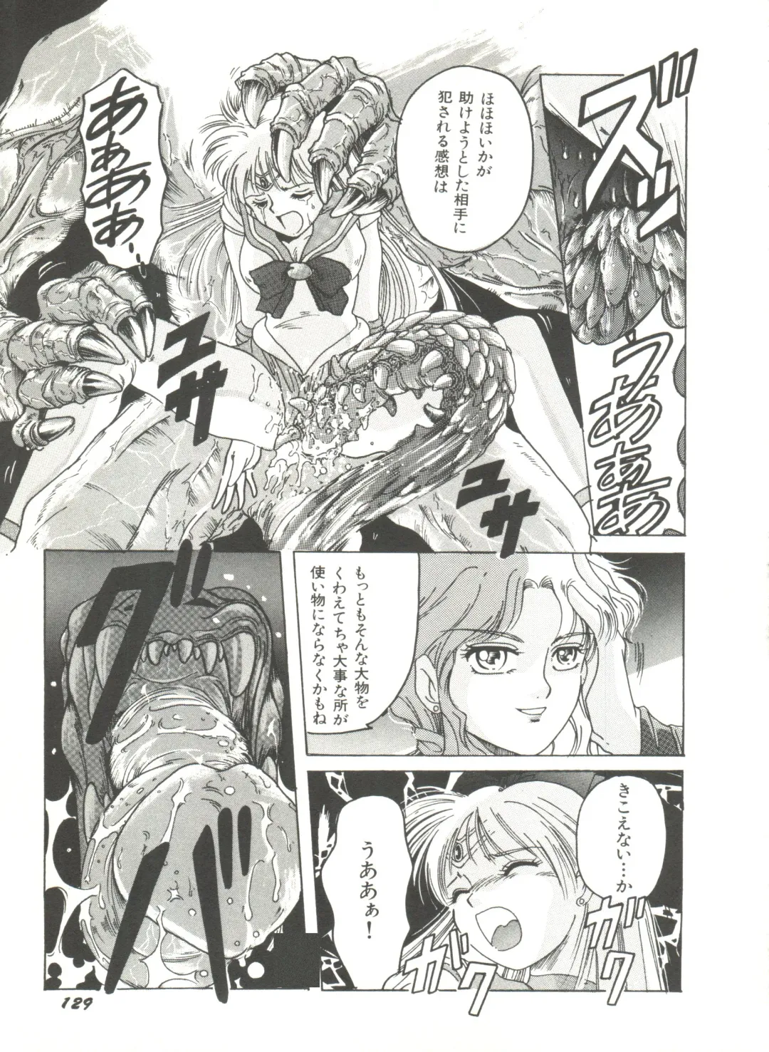 Bishoujo Doujinshi Anthology 2 - Moon Paradise 1 Tsuki no Rakuen Fhentai - Page 132